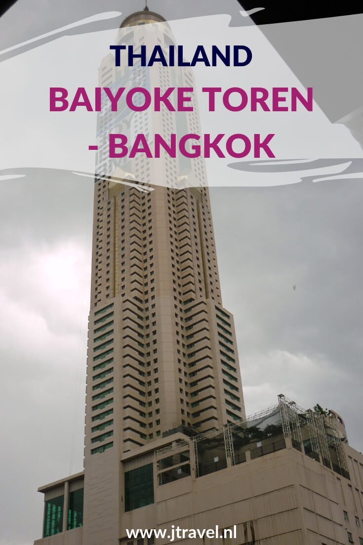 Mocht je de gelegenheid hebben, ga dan helemaal naar boven in de Baiyoke Toren in Bangkok. Op de 77e verdieping bevindt zich een publiek observatiedek vanwaar je een schitterend uitzicht hebt over Bangkok. Nog hoger is op de 84e etage een openlucht, ronddraaiend luchtdek. Dineren kan in het Baiyoke Sky Restaurant. Meer lezen? Kijk dan op mijn website. #baiyoketoren #panoramadek #bangkok #thailand #jtravel #jtravelblog Mocht je de gelegenheid hebben, ga dan helemaal naar boven in de Baiyoke Toren in Bangkok. Op de 77e verdieping bevindt zich een publiek observatiedek vanwaar je een schitterend uitzicht hebt over Bangkok. Nog hoger is op de 84e etage een openlucht, ronddraaiend luchtdek. Dineren kan in het Baiyoke Sky Restaurant. Meer lezen? Kijk dan op mijn website. #baiyoketoren #panoramadek #bangkok #thailand #jtravel #jtravelblog