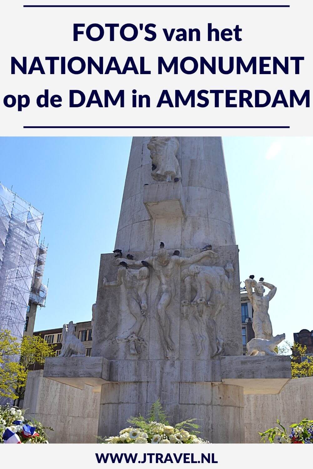 Het Nationaal Monument op de Dam in Amsterdam is een monument voor de herdenking van de Tweede Wereldoorlog in Nederland. Mijn foto's van het Nationaal Monument zie je hier. Kijk je mee? #amsterdam #nationaalmonumentopdedam #nationaalmonument #tweedewereldoorlog #fotos #jtravel #jtravelblog