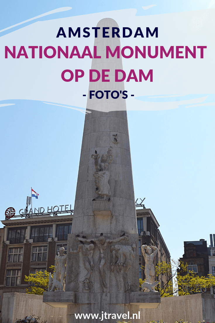 Het Nationaal Monument op de Dam in Amsterdam is een monument voor de herdenking van de Tweede Wereldoorlog in Nederland. Mijn foto's van het Nationaal Monument zie je hier. Kijk je mee? #amsterdam #nationaalmonumentopdedam #nationaalmonument #tweedewereldoorlog #fotos #jtravel #jtravelblog
