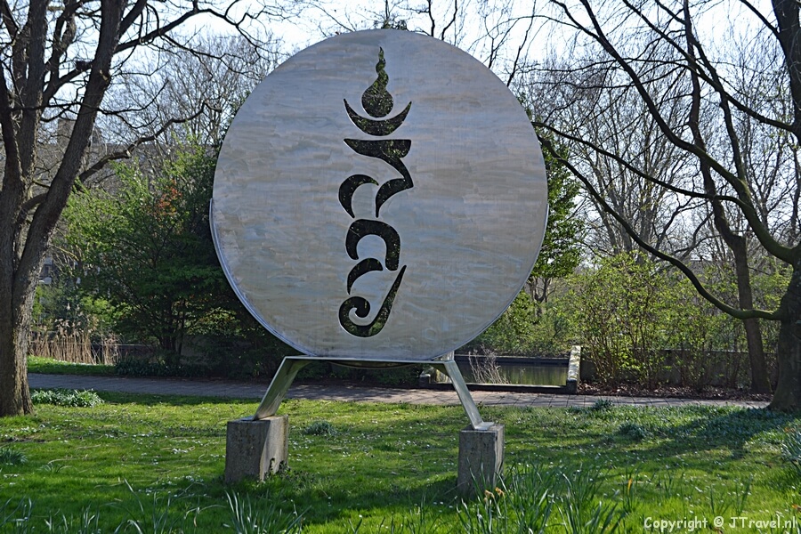 Monument in het Gijsbrecht van Aemstelpark in Amsterdam