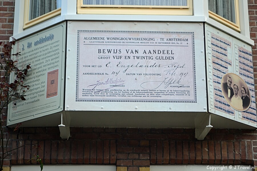 Het Transvaalplein in Amsterdam