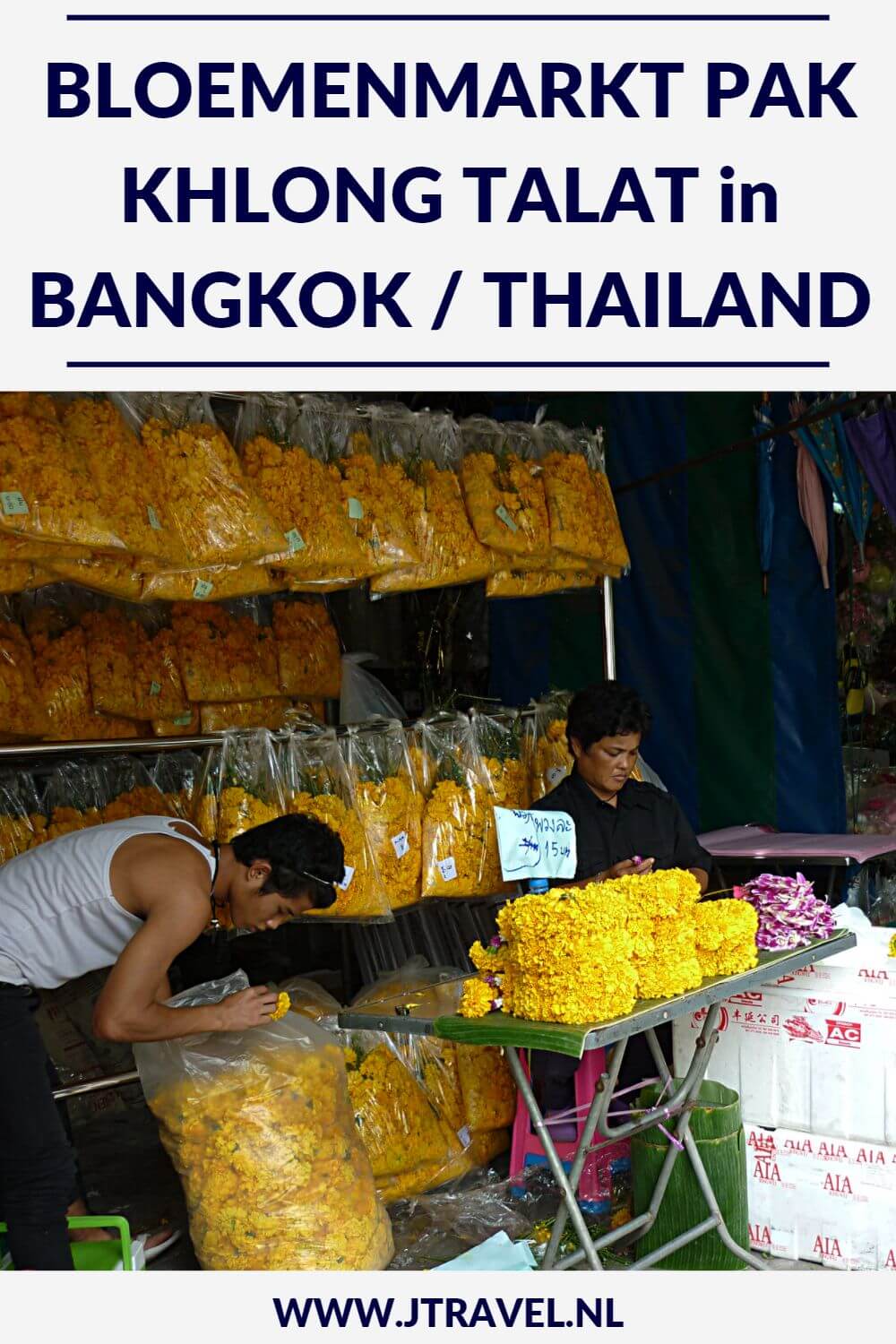 Een interessante plek in Bangkok is de Bloemenmarkt Pak Khlong Talat met orchideeën, lotusbloemen en andere schitterende bloemen. Aan de overkant van de straat is gigantische groentemarkt. Meer lezen? Kijk dan op mijn website. #pakkhlongtalat #bloemenmarktpakkhlongtalat #bloemenmarkt #bangkok #thailand #jtravel #jtravelblog