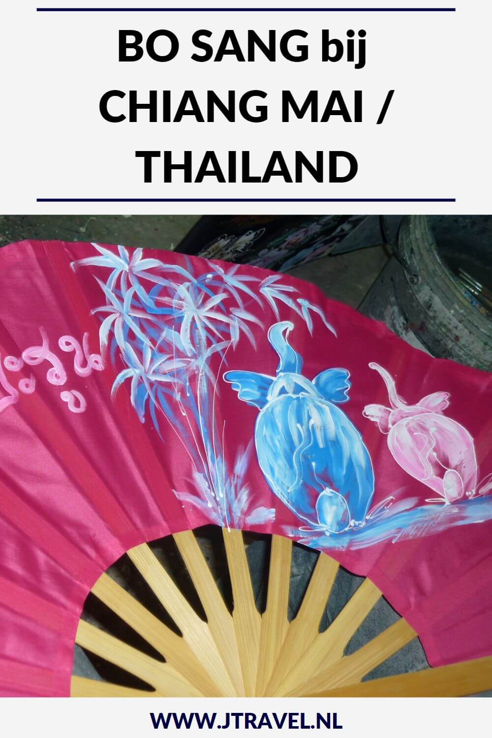 Tijdens mijn rondreis mocht Bo Sang bij Chiang Mai niet ontbreken. In Bo Sang liet ik een waaier met mijn naam in het Thais maken. Hier lees je de informatie over Bo Sang in de omgeving van Chiang Mai. Lees je mee over de Bo Sang? #chiangmai #bosang #thailand #waaier #parasol #jtravel #jtravelblog