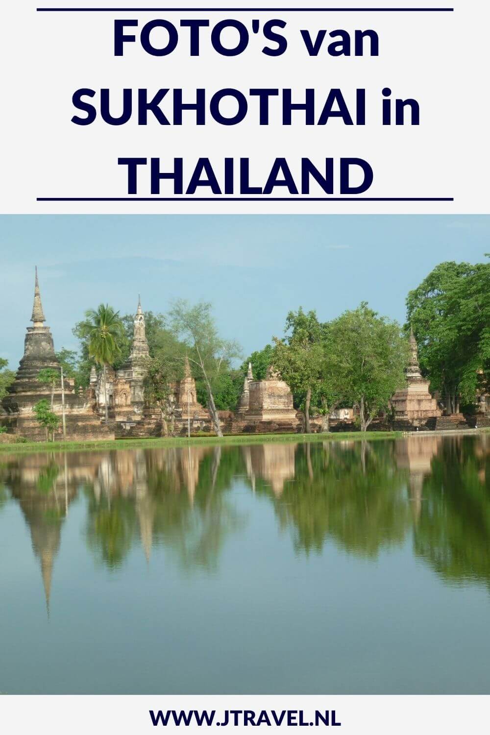 Sukhothai is uitstekend per fiets te verkennen. De oude stad van Sukhothai bestaat uit ongeveer 200 tempelruïnes die zijn ondergebracht in het Historisch Park Sukhothai. Sukhothai Historical Park staat op de Werelderfgoedlijst van UNESCO. Mijn foto's zie je in dit artikel. Kijk je mee? #sukhothai #thailand #unesco #fotos #jtravel #jtravelblog