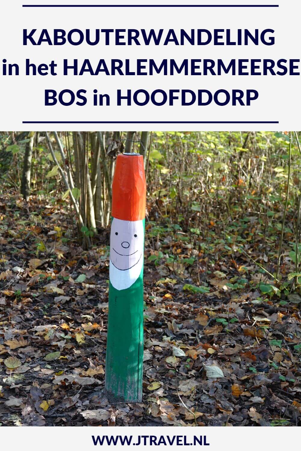 Ik maakte een kabouterwandeling in het Haarlemmermeerse Bos in Hoofddorp, een wandeling langs 10 groene en 10 blauwe kabouterpalen. Alles over deze kabouterwandeling leest u in dit artikel. #kabouterwandeling #kabouterpad #haarlemmermeersebos #hoofddorp #n #jtravel #jtravelblog