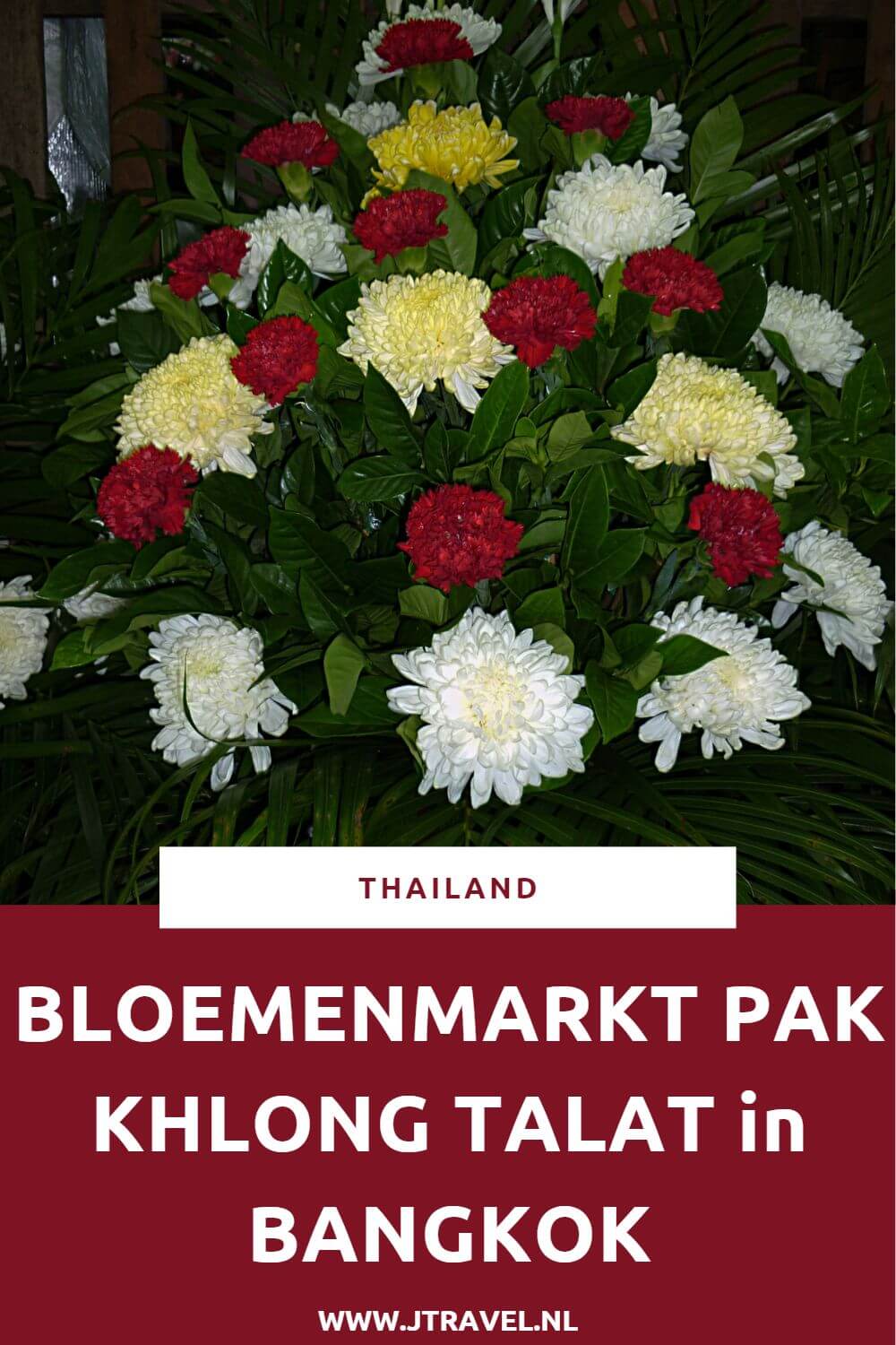 Een interessante plek in Bangkok is de Bloemenmarkt Pak Khlong Talat met orchideeën, lotusbloemen en andere schitterende bloemen. Aan de overkant van de straat is gigantische groentemarkt. Meer lezen? Kijk dan op mijn website. #pakkhlongtalat #bloemenmarktpakkhlongtalat #bloemenmarkt #bangkok #thailand #jtravel #jtravelblog