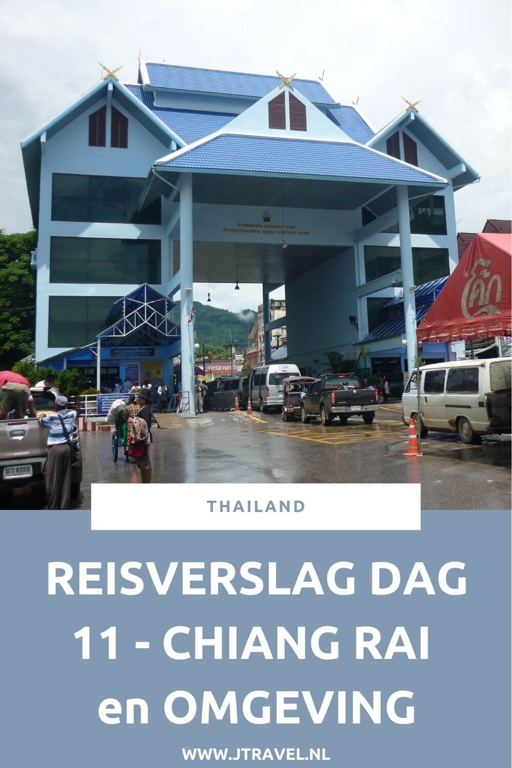 Op dag 11 van mijn 16-groepsrrondreis door Thailand bezoek ik de omgeving van Chiang Rai met de Doi Tung berg, het Akha bergvolk, staik bij de grens met Myanmar en maak ik een boottocht over Mekong Rivier. Alles over de elfde dag van mijn reis door Thailand lees je hier. Lees je mee? #Thailand #chiangrai #mekongrivier #boottocht #doitungberg #reisverslag #jtravel #jtravelblog