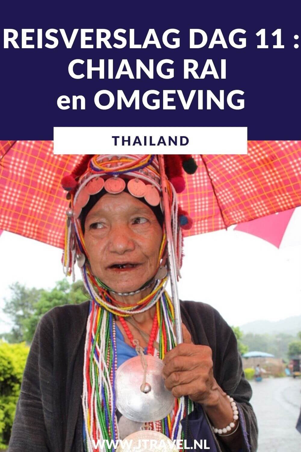 Op dag 11 van mijn 16-groepsrrondreis door Thailand bezoek ik de omgeving van Chiang Rai met de Doi Tung berg, het Akha bergvolk, staik bij de grens met Myanmar en maak ik een boottocht over Mekong Rivier. Alles over de elfde dag van mijn reis door Thailand lees je hier. Lees je mee? #Thailand #chiangrai #mekongrivier #boottocht #doitungberg #reisverslag #jtravel #jtravelblog