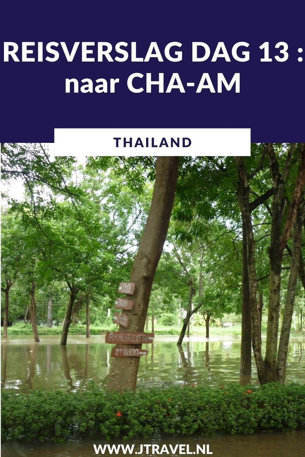 Op dag 13 van mijn 16-daagse groepsrondreis door Thailand reis ik verder naar het zuiden van Thailand, naar Cha-Am. De hele dag zitten we in de bus. Alles over de dertiende dag van mijn reis door Thailand lees je hier. Lees je mee? #Thailand #cha-am #reisverslag #jtravel #jtravelblog
