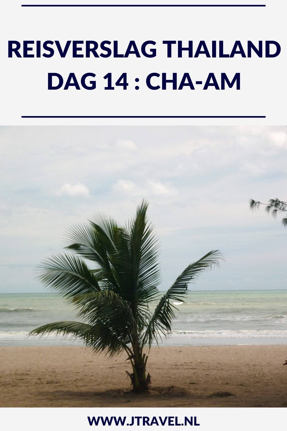 Dag 14 van mijn 16-daagse groepsrondreis door Thailand breng ik door bij het zwembad van mijn hotel in Cha-Am en maak ik een strandwandeling. Alles over de veertiende dag van mijn reis door Thailand lees je hier. Lees je mee? #Thailand #strandwandeling #chaam #reisverslag #jtravel #jtravelblog