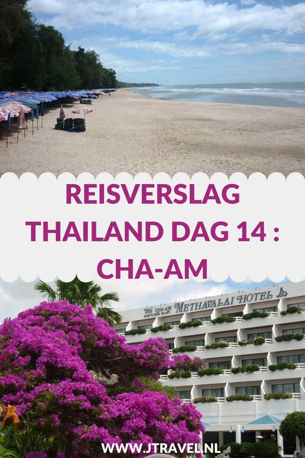 Dag 14 van mijn 16-daagse groepsrondreis door Thailand breng ik door bij het zwembad van mijn hotel in Cha-Am en maak ik een strandwandeling. Alles over de veertiende dag van mijn reis door Thailand lees je hier. Lees je mee? #Thailand #strandwandeling #chaam #reisverslag #jtravel #jtravelblog