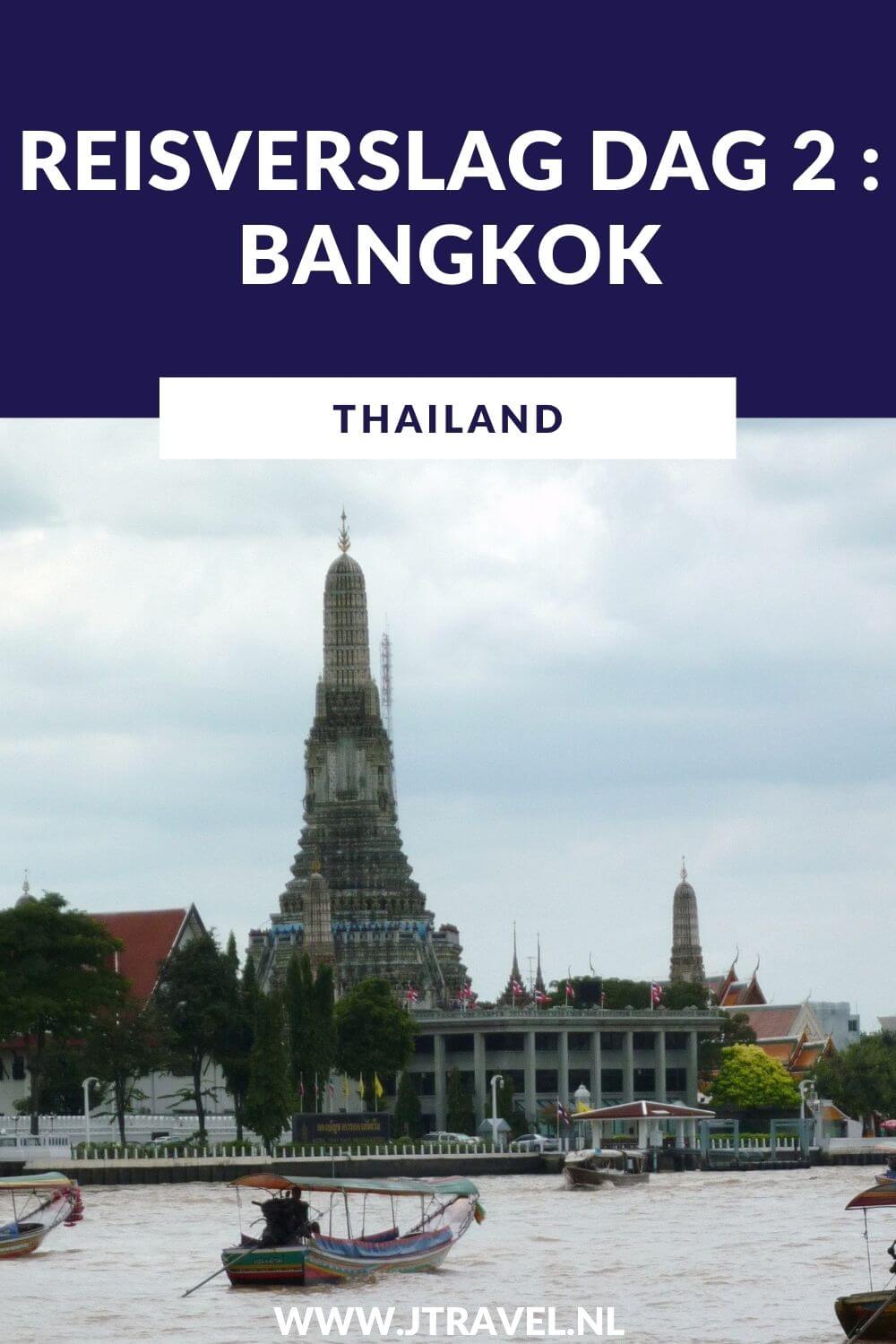 Op dag 2 van mijn 16-daagse groepsrondreis door Thailand kwam ik aan in Bangkok met 's middags een boottocht door de klongs en een bezoek aan de bloemenmarkt. Alles over de tweede dag van mijn reis door Thailand lees je hier. Lees je mee? #Thailand #bangkok #boottocht #klongs #bloemenmarkt #reisverslag #jtravel #jtravelblog