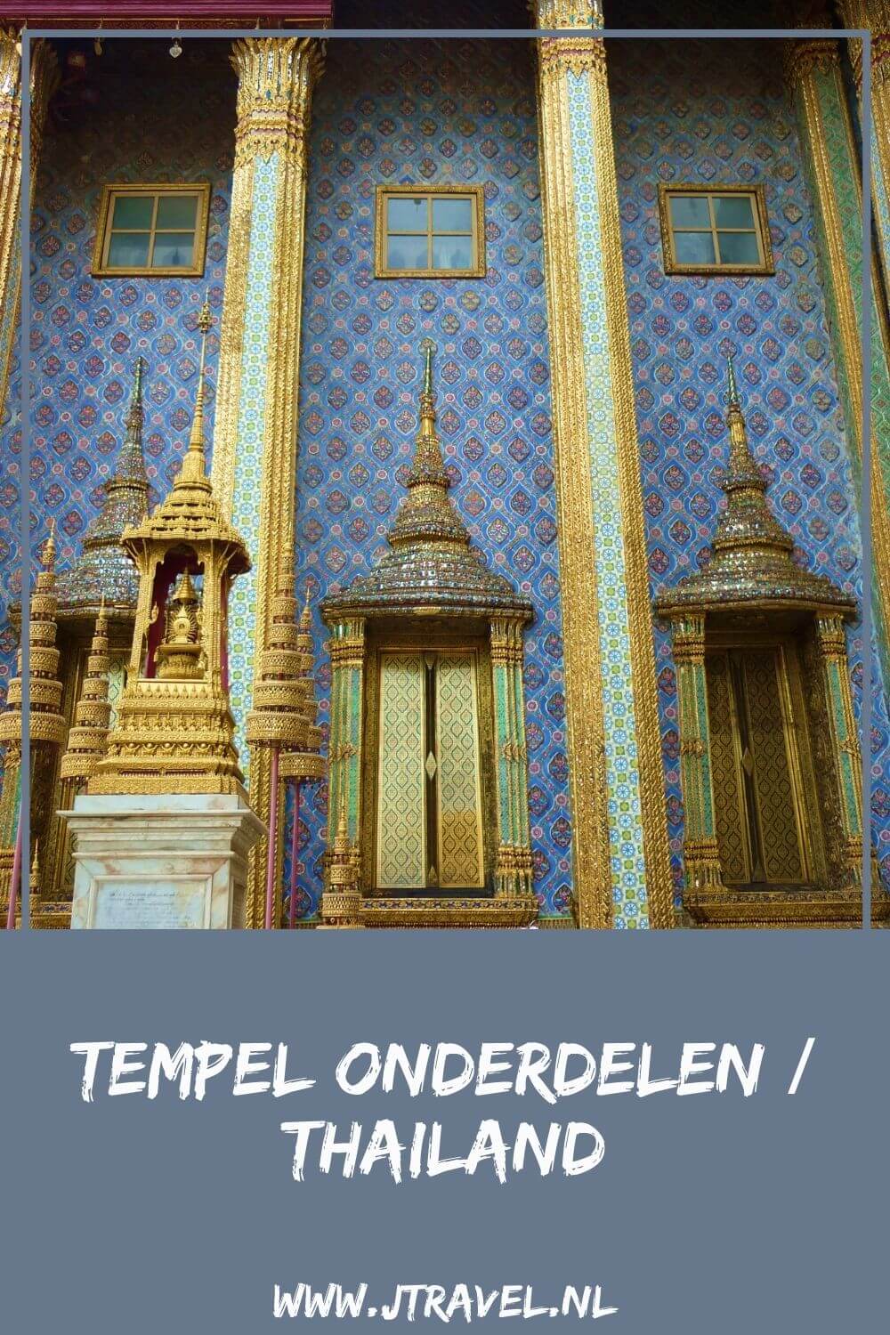 Tijdens je bezoek aan Thailand zul je ongetwijfeld tempels bezoeken. Ik heb de verschillende tempel onderdelen voor je op een rijtje gezet. Lees je mee? #tempelonderdelen #thailand #jtravel #jtravelblog