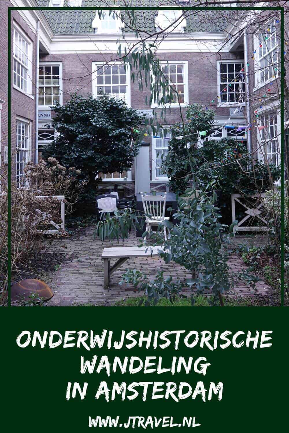 Ik maakte een onderwijshistorische wandeling in het centrum van Amsterdam. De wandeling begint op Amsterdam CS en langs het IJ en door de Jordaan naar het Vondelpark en het Museumplein, het Frederiksplein naar de Plantagebuurt en via de NEMO terug naar Amsterdam CS. Allemaal langs een paar belangrijke plekken voor het onderwijs. Meer lees je in dit artikel. #onderwijshistorischewandeling #amsterdam #wandelen #jtravelblog #jtravel