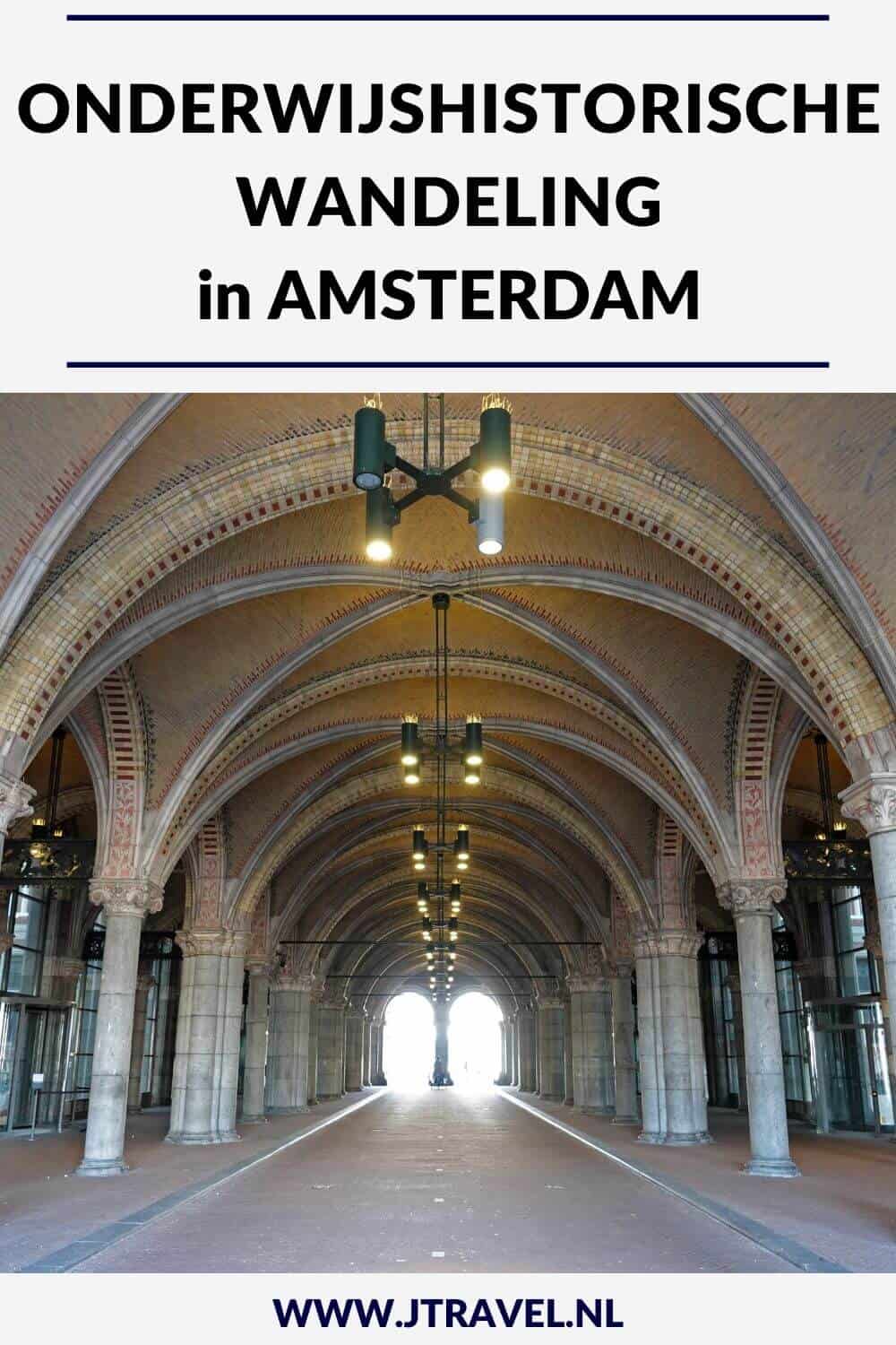 Ik maakte een onderwijshistorische wandeling in het centrum van Amsterdam. De wandeling begint op Amsterdam CS en langs het IJ en door de Jordaan naar het Vondelpark en het Museumplein, het Frederiksplein naar de Plantagebuurt en via de NEMO terug naar Amsterdam CS. Allemaal langs een paar belangrijke plekken voor het onderwijs. Meer lees je in dit artikel. #onderwijshistorischewandeling #amsterdam #wandelen #jtravelblog #jtravel