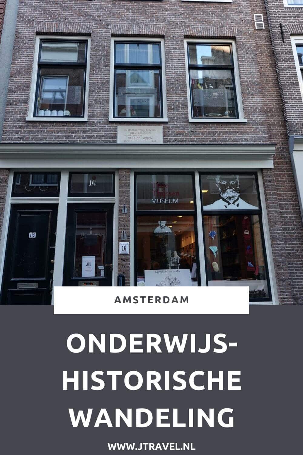 Ik maakte een onderwijshistorische wandeling in het centrum van Amsterdam. De wandeling begint op Amsterdam CS en langs het IJ en door de Jordaan naar het Vondelpark en het Museumplein, het Frederiksplein naar de Plantagebuurt en via de NEMO terug naar Amsterdam CS. Allemaal langs een paar belangrijke plekken voor het onderwijs. Meer lees je in dit artikel. #onderwijshistorischewandeling #amsterdam #wandelen #jtravelblog #jtravel
