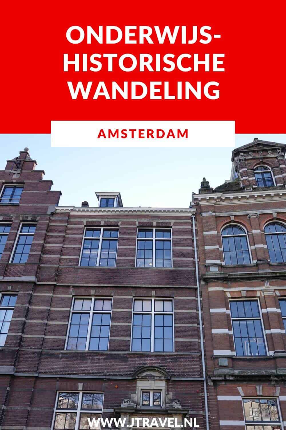 Ik maakte een onderwijshistorische wandeling in het centrum van Amsterdam. De wandeling begint op Amsterdam CS en langs het IJ en door de Jordaan naar het Vondelpark en het Museumplein, het Frederiksplein naar de Plantagebuurt en via de NEMO terug naar Amsterdam CS. Allemaal langs een paar belangrijke plekken voor het onderwijs. Meer lees je in dit artikel. #onderwijshistorischewandeling #amsterdam #wandelen #jtravelblog #jtravel