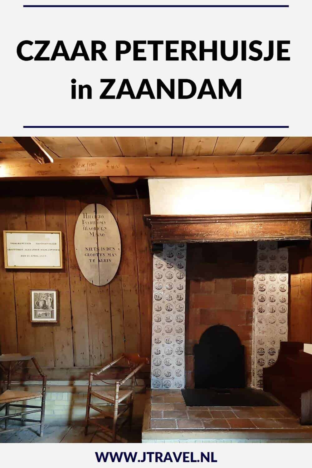 Het Czaar Peterhuisje is รฉรฉn van de oudste houten huizen en het รฉรฉn na oudste museum van Nederland. In het wereldberoemde huisje logeerde in 1697 de Russische tsaar Peter de Grote. In dit artikel lees je alles over het Czaar Peterhuisje in Zaandam. Lees je mee? #czaarpeterhuisje #zaandam #museumtip #museumkaart #jtravelblog #jtravel