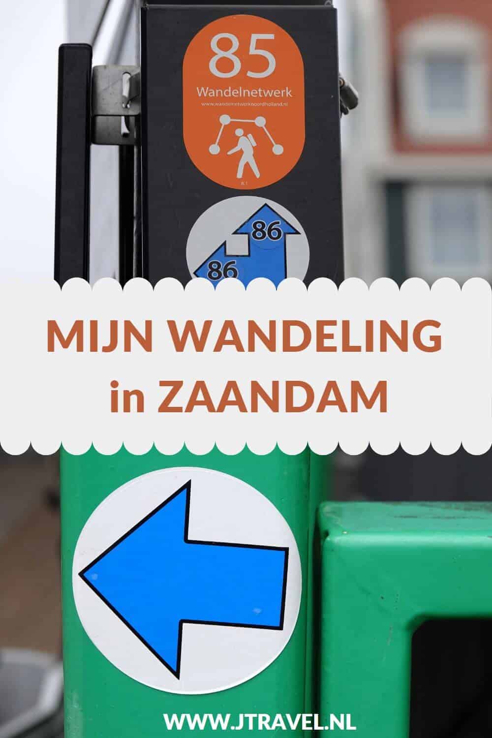 Ik maakte wandeling van 5,10 kilometer door het centrum van Zaandam, uitgezet door Wandelnetwerk Noord-Holland. Deze wandelroute is een stadswandeling door het centrum van Zaandam waarbij je langs een paar plekken loopt die herinneren aan het verblijf van de bekende Russische tsaar Peter de Grote in Zaandam. Wandel je mee door Zaandam? #wandelen #tsaarpeterdegrote #zaandam #wandelnetwerknoordholland #jtravelblog #jtravel