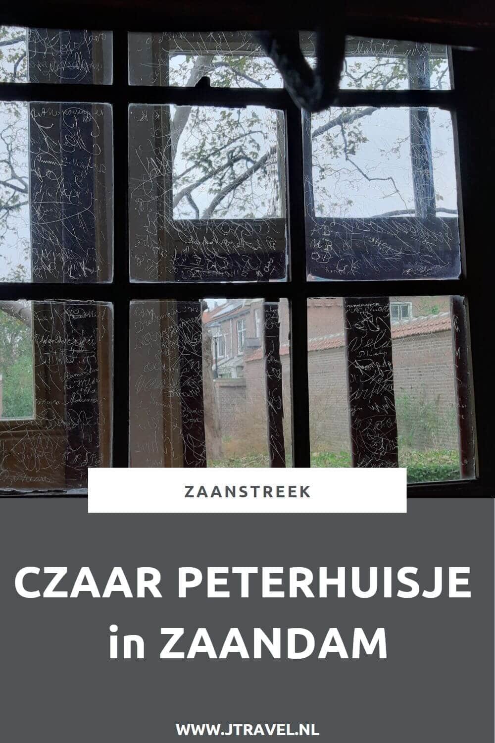 Het Czaar Peterhuisje is รฉรฉn van de oudste houten huizen en het รฉรฉn na oudste museum van Nederland. In het wereldberoemde huisje logeerde in 1697 de Russische tsaar Peter de Grote. In dit artikel lees je alles over het Czaar Peterhuisje in Zaandam. Lees je mee? #czaarpeterhuisje #zaandam #museumtip #museumkaart #jtravelblog #jtravel