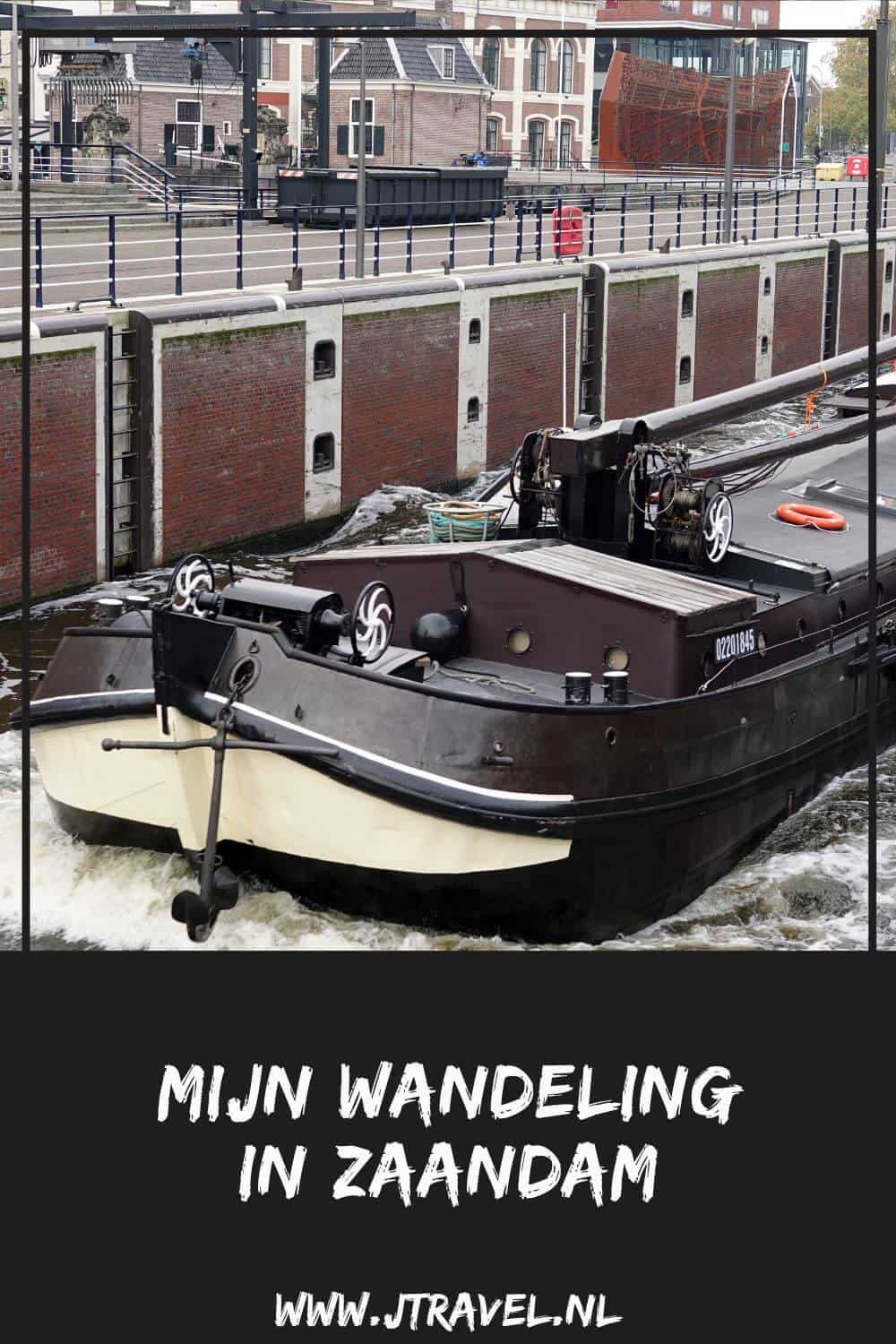 Ik maakte wandeling van 5,10 kilometer door het centrum van Zaandam, uitgezet door Wandelnetwerk Noord-Holland. Deze wandelroute is een stadswandeling door het centrum van Zaandam waarbij je langs een paar plekken loopt die herinneren aan het verblijf van de bekende Russische tsaar Peter de Grote in Zaandam. Wandel je mee door Zaandam? #wandelen #tsaarpeterdegrote #zaandam #wandelnetwerknoordholland #jtravelblog #jtravel