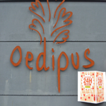 Bierbrouwerij Oedipus in Amsterdam Noord tijdens de Instameet 24H Noord<br/>Copyright ยฉ JTravel.nl Bierbrouwerij Oedipus in Amsterdam Noord tijdens de Instameet 24H Noord / Copyright ยฉ JTravel.nl